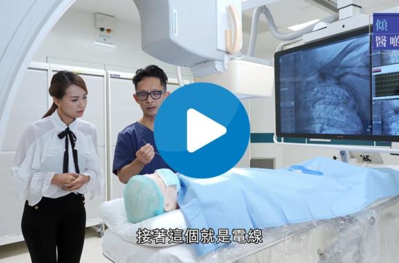 Dr Tse Tak Sun Medcasting Pacemaker With Play Icon