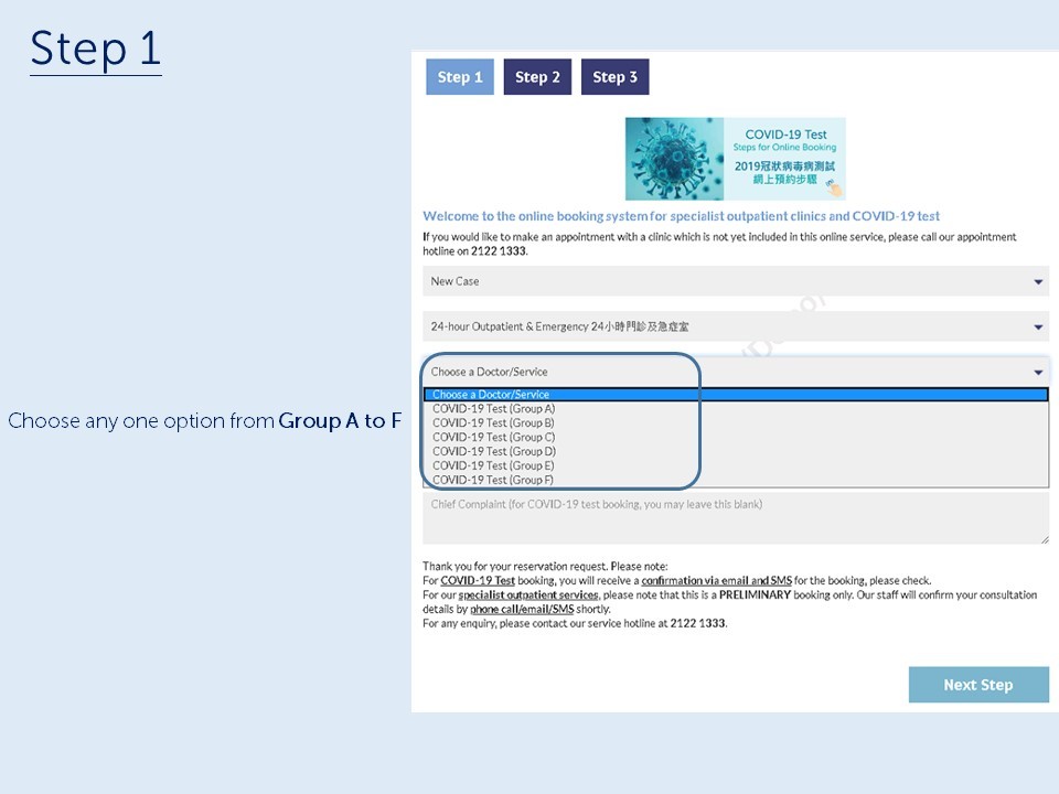 COVID-19-test-online-booking-steps_English-2.JPG#asset:204533:url
