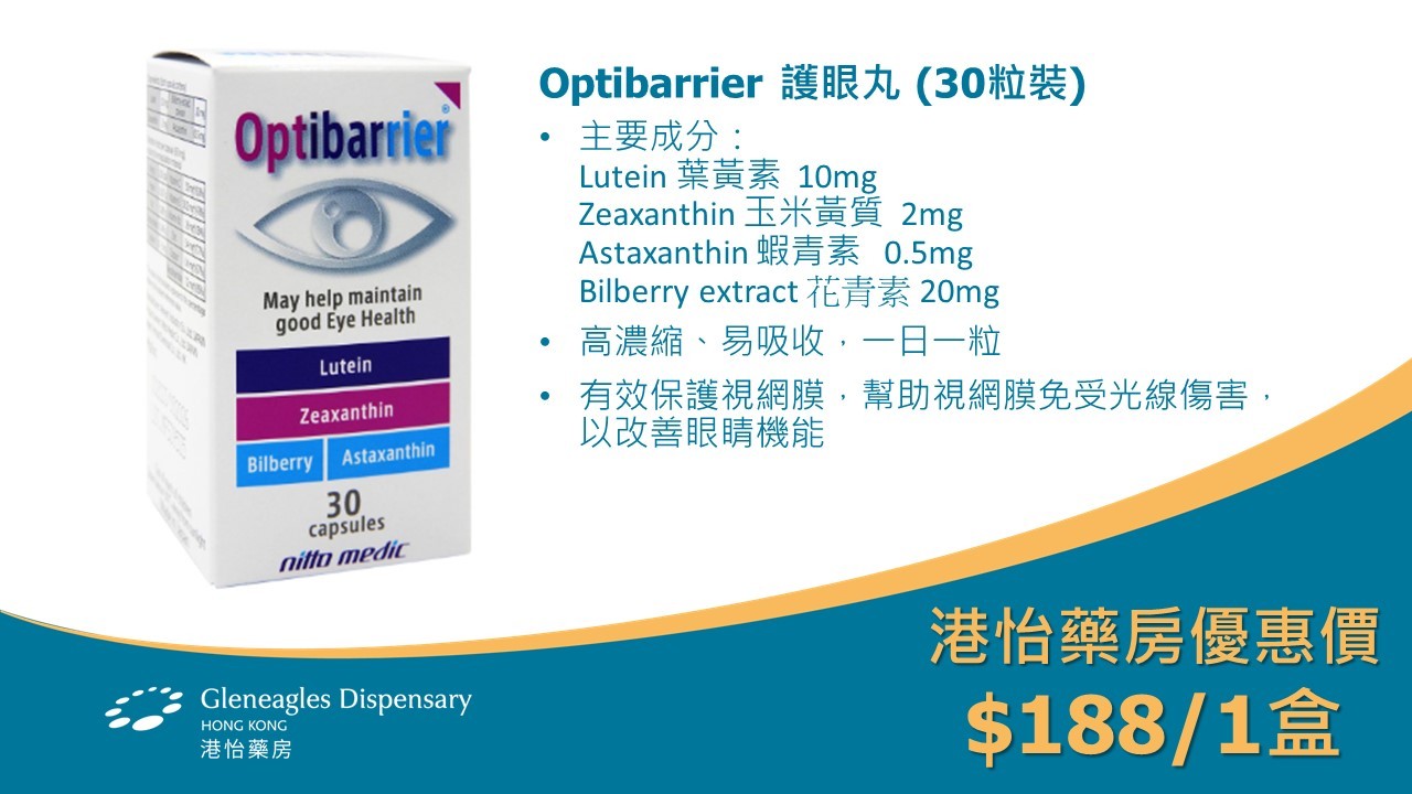 Dispensary Page Slide10