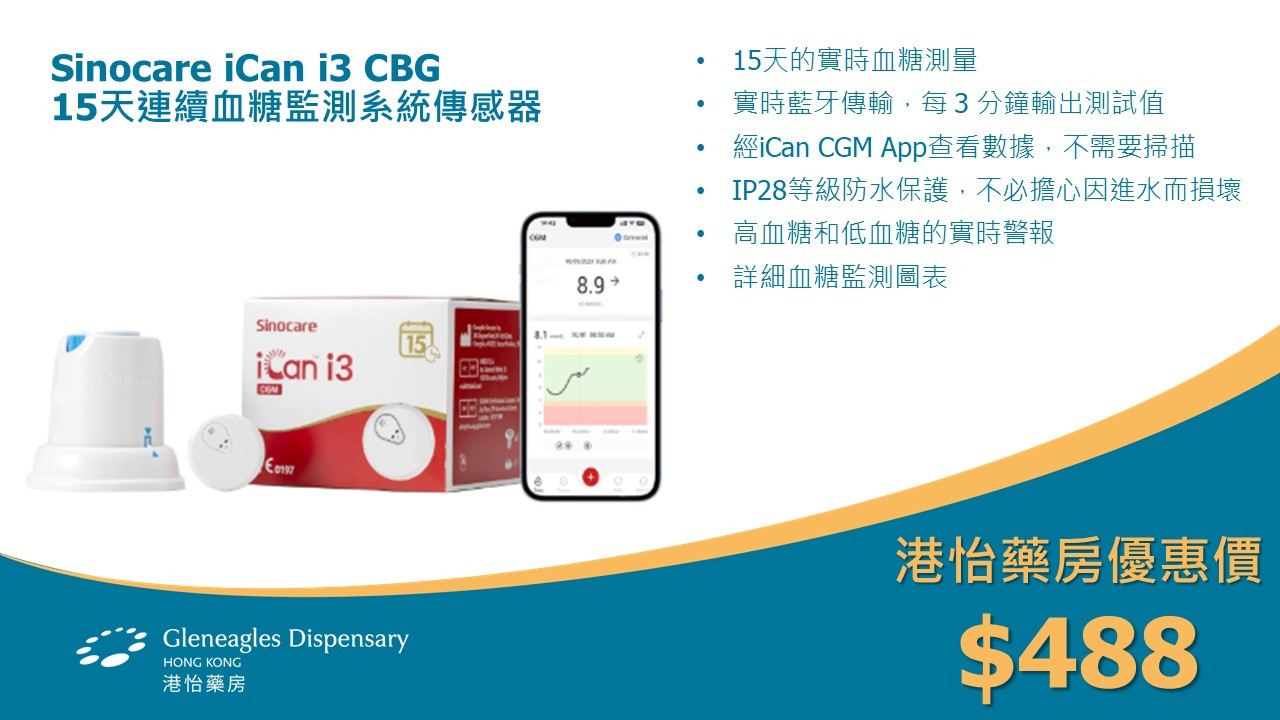 Dispensary Page Slide3