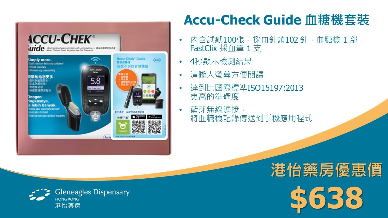 Dispensary Page Slide5
