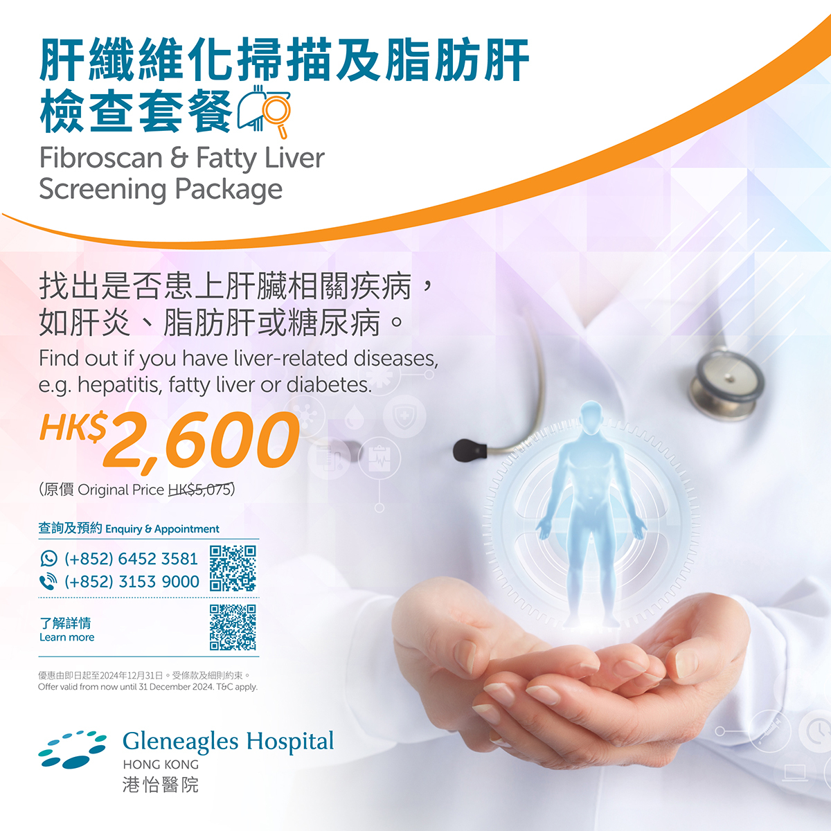 Fibroscan Fatty Liver Screening Package Fb 01 02