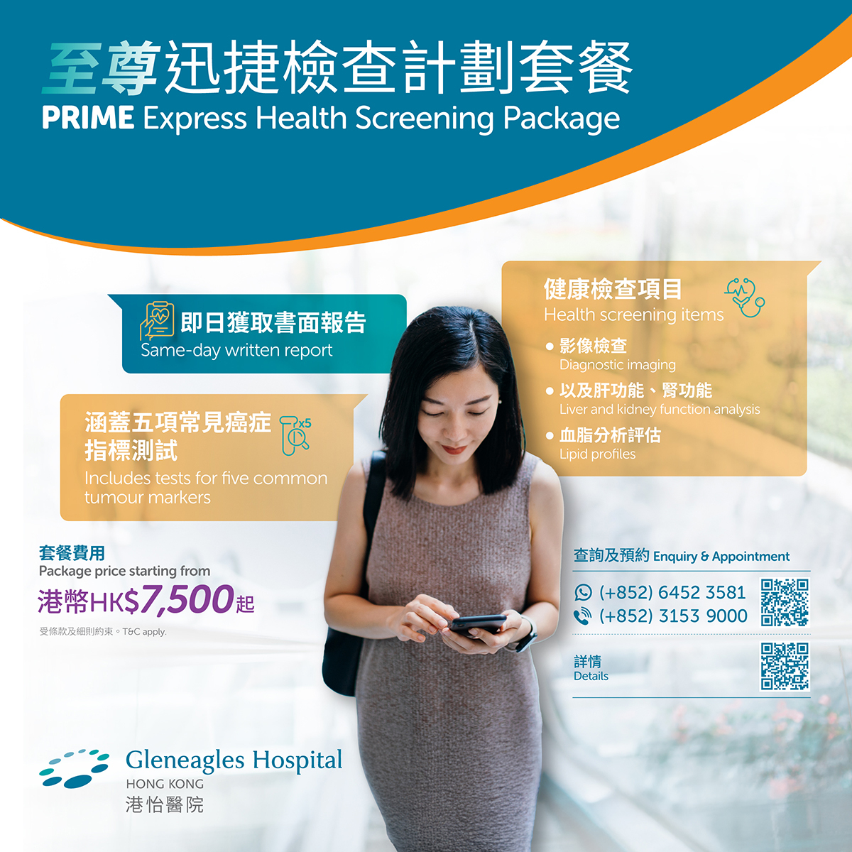 Ghk Prime Express Health Screening Fb 01