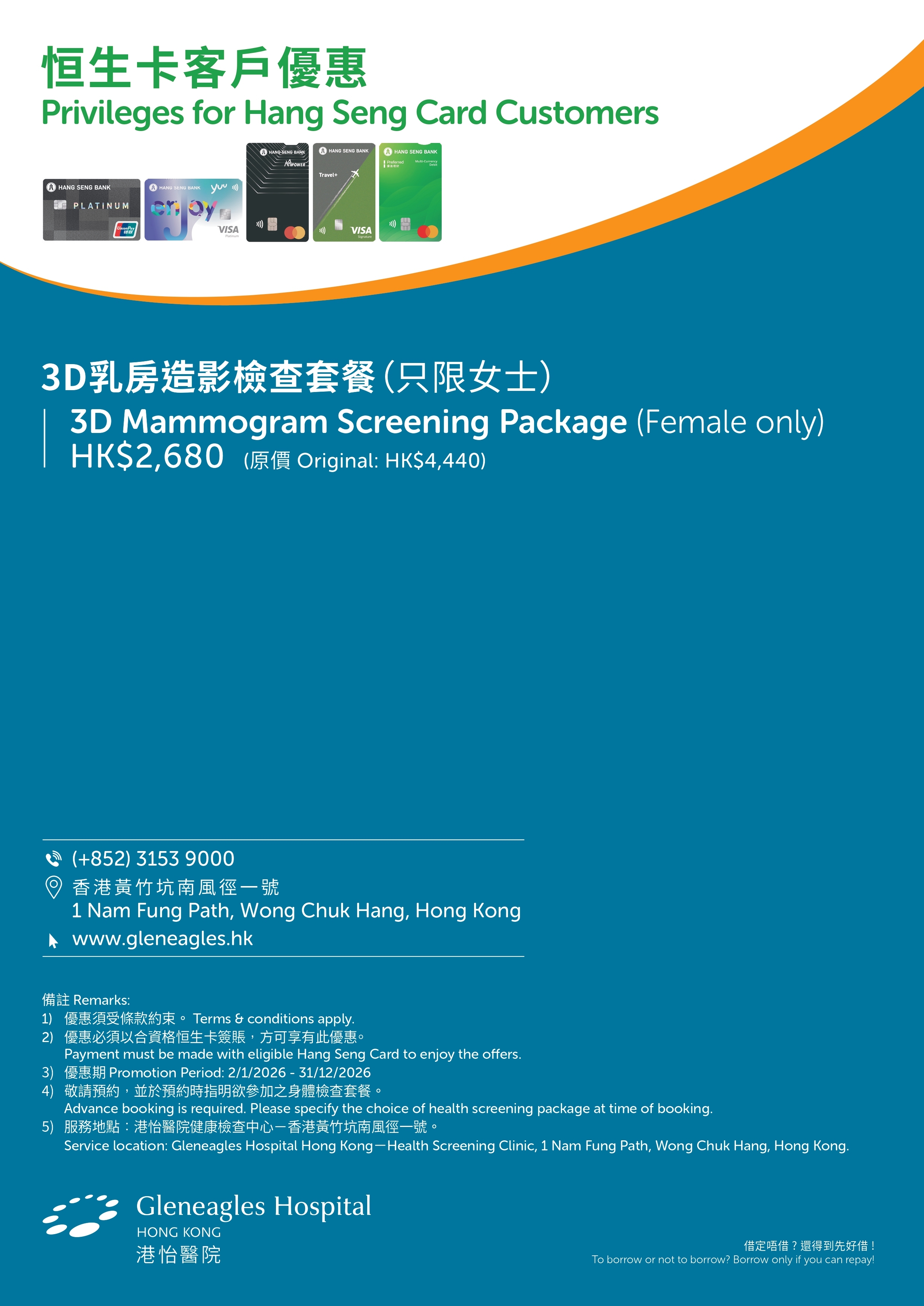 Ghk Hang Seng Year Round Posters Ghk 03 Page 0001