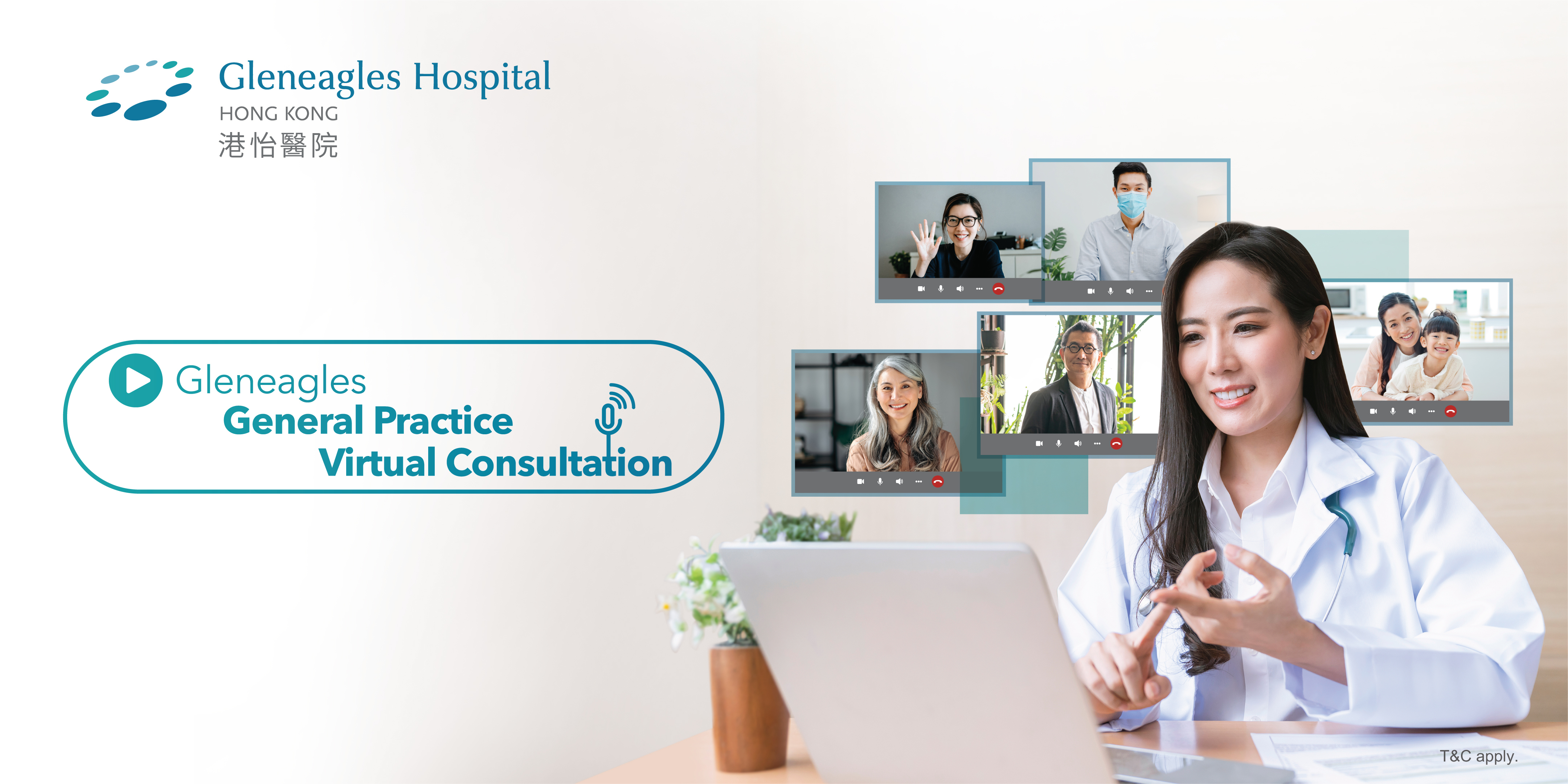 Gleneagles General Practice Virtual Consultation