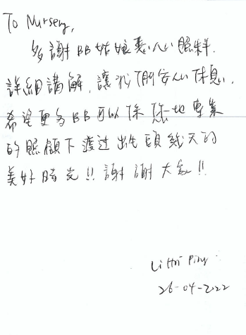 Ob 208 Li Hoi Ping