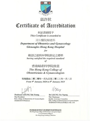 Og Certificate Of Accreditation Hkcog Resized
