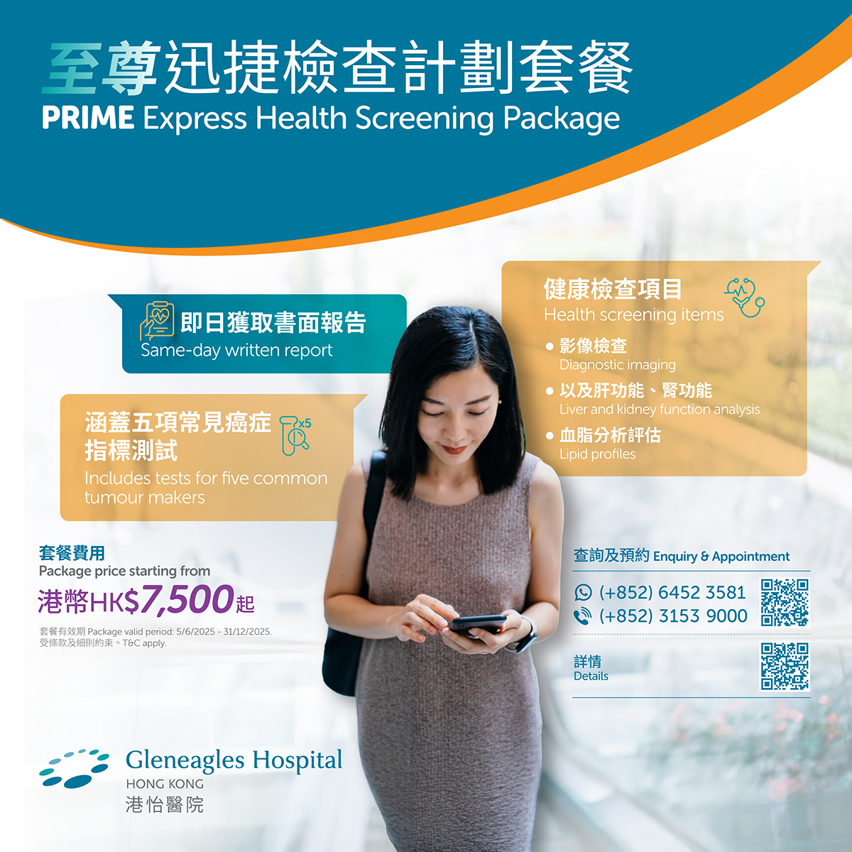 Prime Express Fb 04