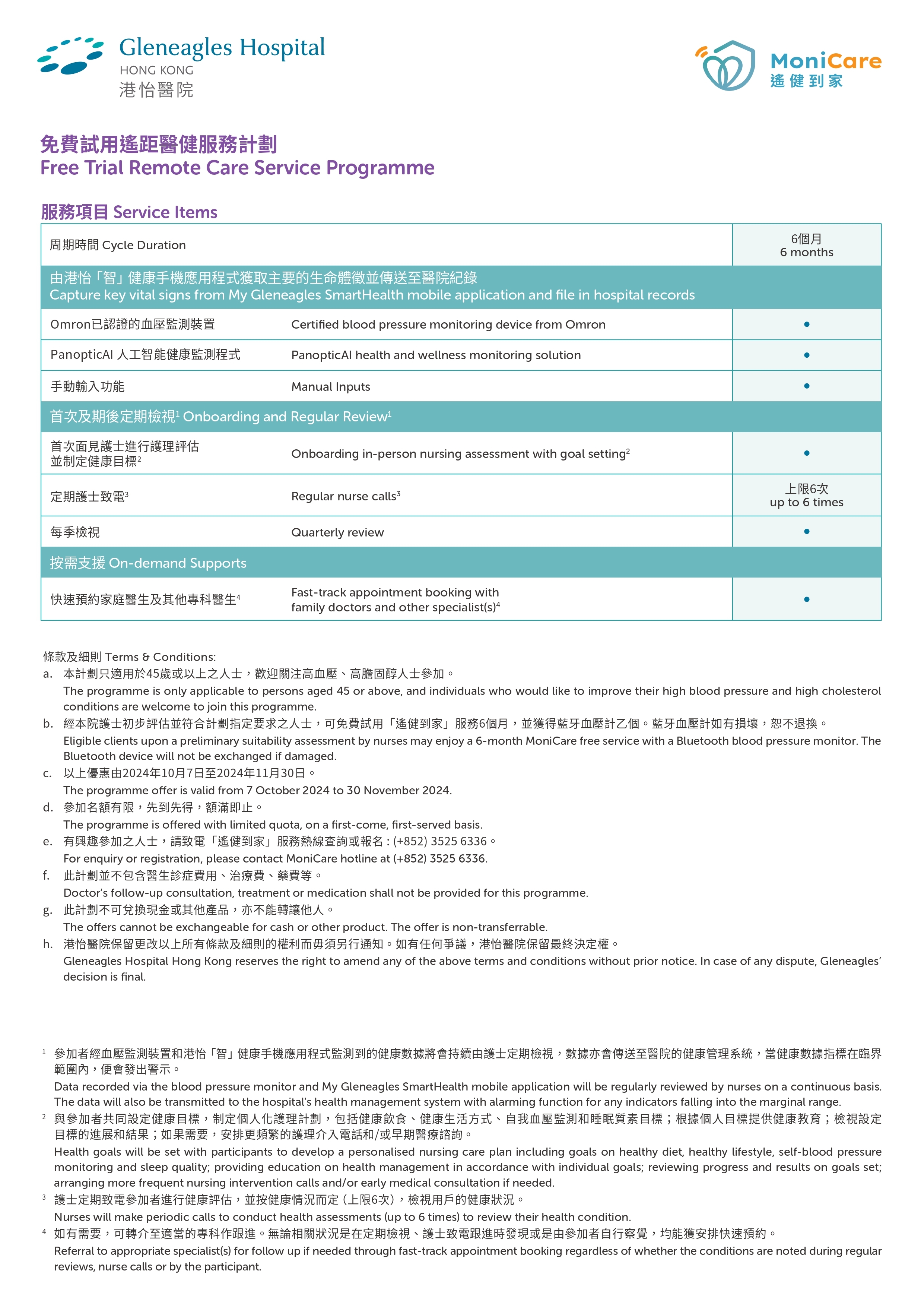 Remote-Care-Services-Leaflet-04_page-0001.jpg#asset:286593