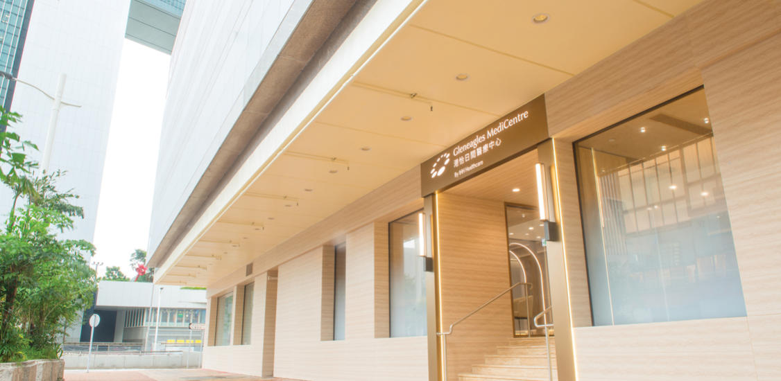 Gac Entrance Banner