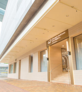 Gac Entrance Banner