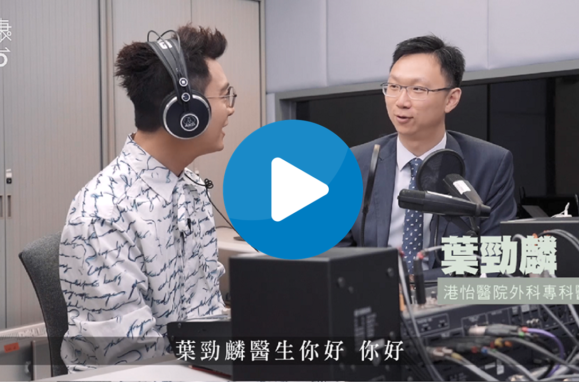Apple Daily Ep 4 Dr Jeremy Yip With Icon