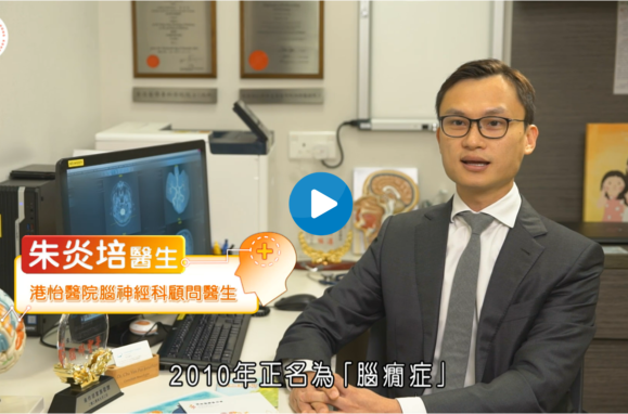 Dr Jonathan Chu Video Webpage Thumbnail