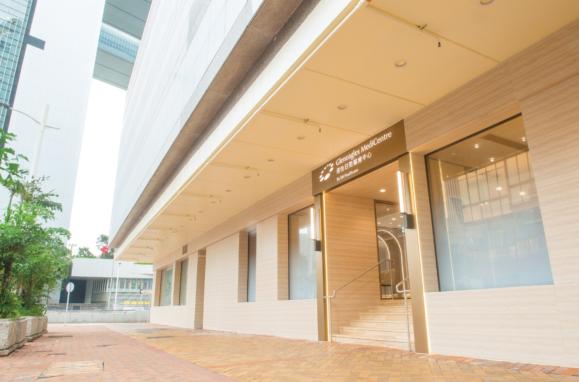 港怡日间医疗中心—专业医美服务全面指南