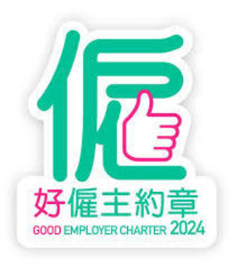 好僱主約章 2024