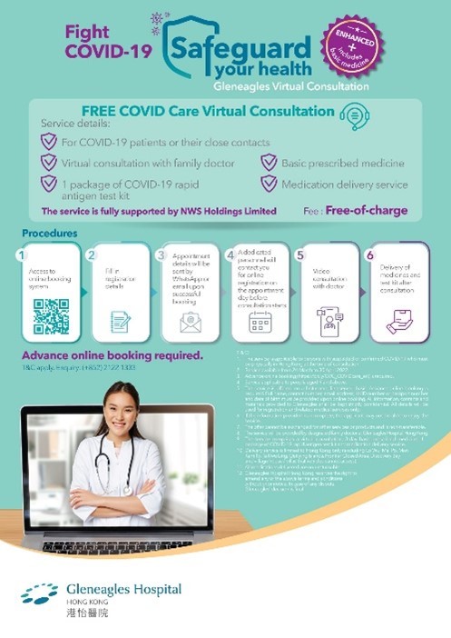 Enhanced Free Virtual Consultation Service