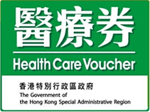 Health Care Voucher Scheme